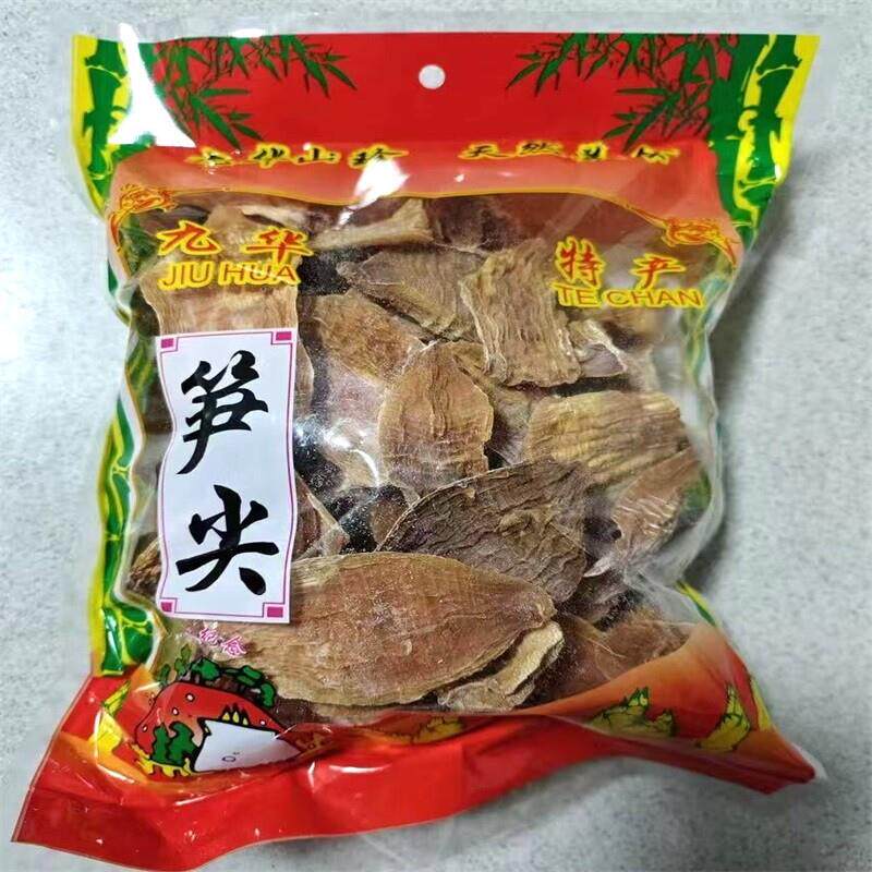 2025年新笋干黄山冬笋尖500g九华山竹笋尖炒菜新日期