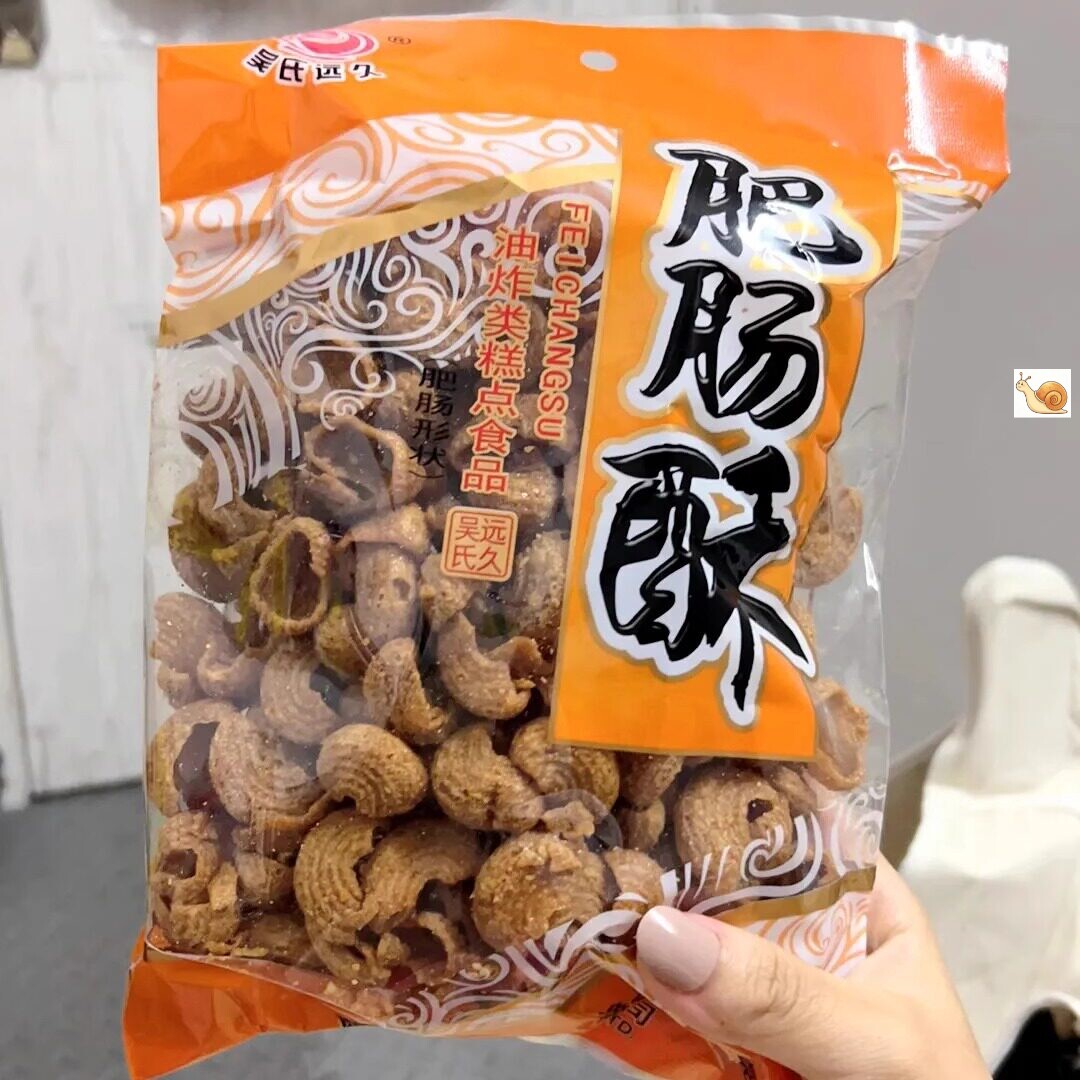 【新货】麻辣猫耳朵锅巴肥肠酥儿时怀旧追剧膨化零食小吃休闲