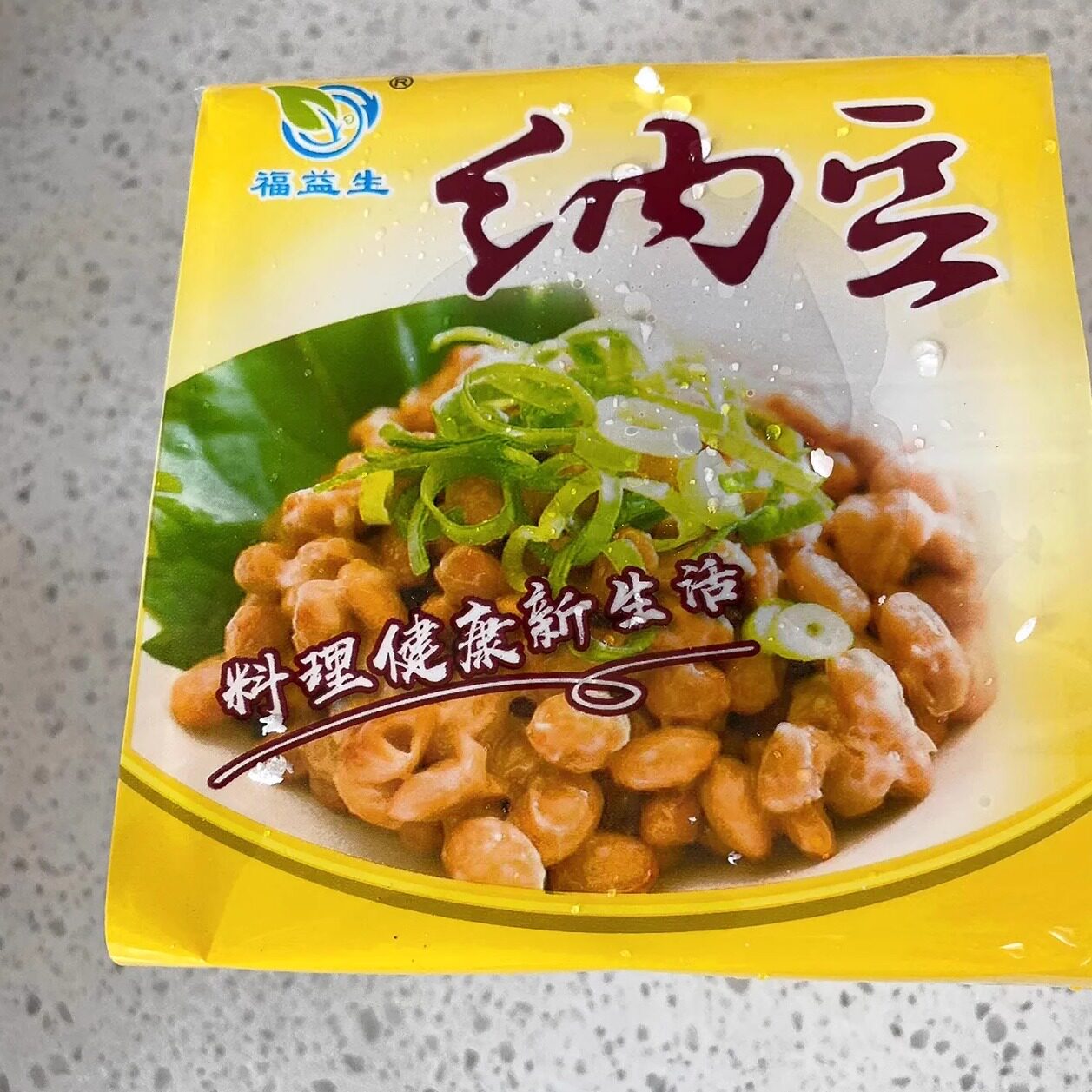 【新货】纳豆即食纳豆国产纳豆纳豆菌粉拉丝纳豆激酶多包装