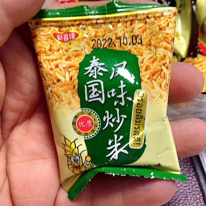 【新货】好喜缘泰国风味炒米500g小包装蟹黄味农家小吃零食