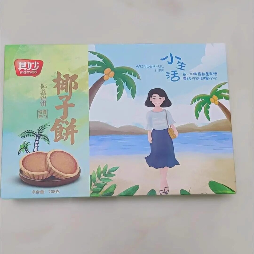 【新货】其妙厦门馅饼椰子饼整箱零食美食厦门特产蛋黄酥小吃