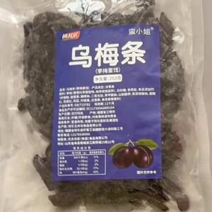 乌梅条乌梅干夹番茄小吃无核话梅蜜饯商用果小零食美味乌梅肉梅