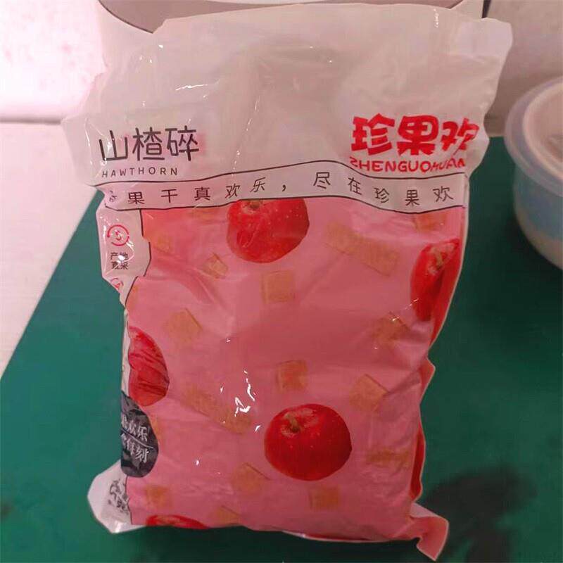 山楂碎碎粒冰粉专用5斤商用山楂片葡萄干花生碎冰粉材料配料全套