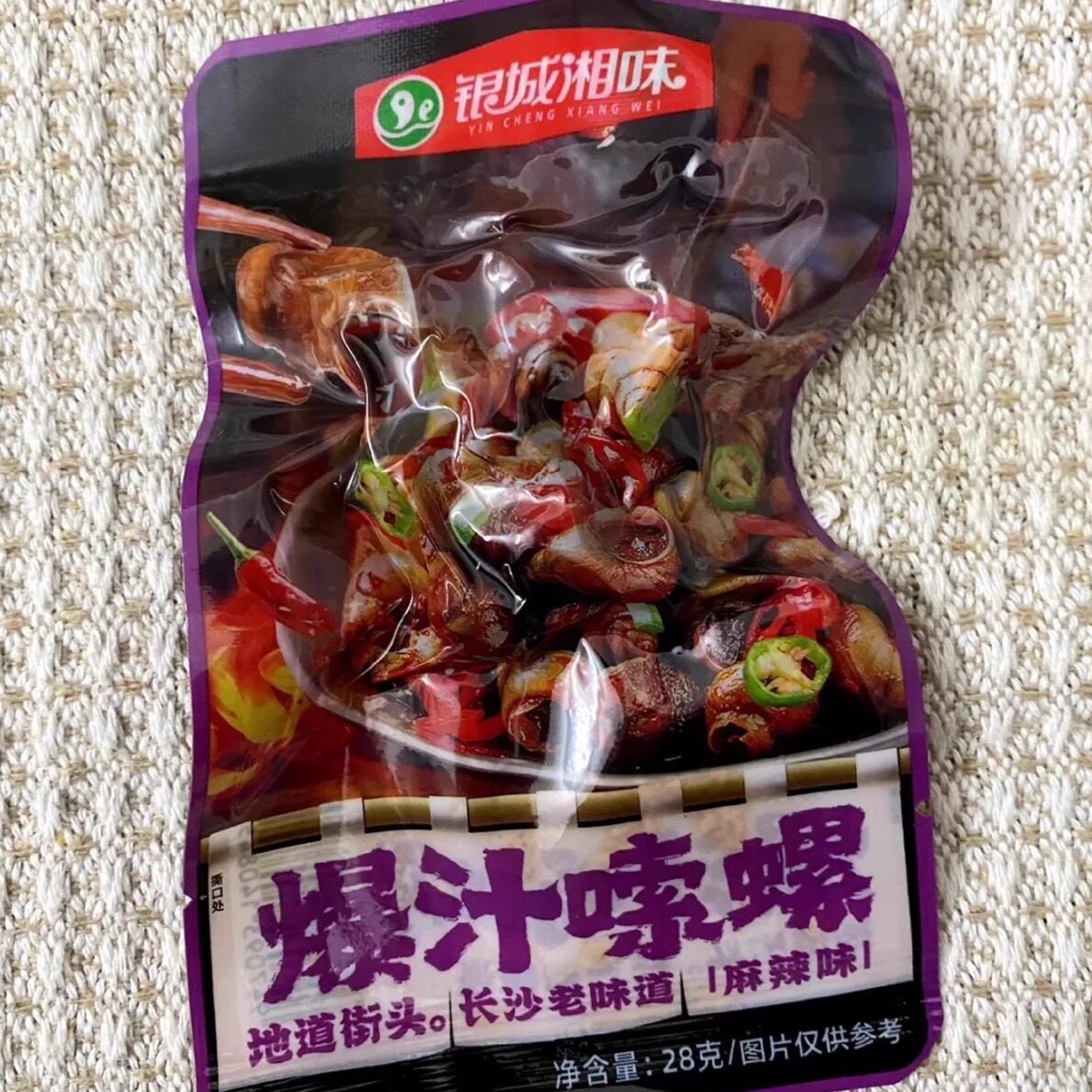 【新货】银城湘味爆炒香辣田螺开袋即食零食麻辣嗦螺儿时熟食