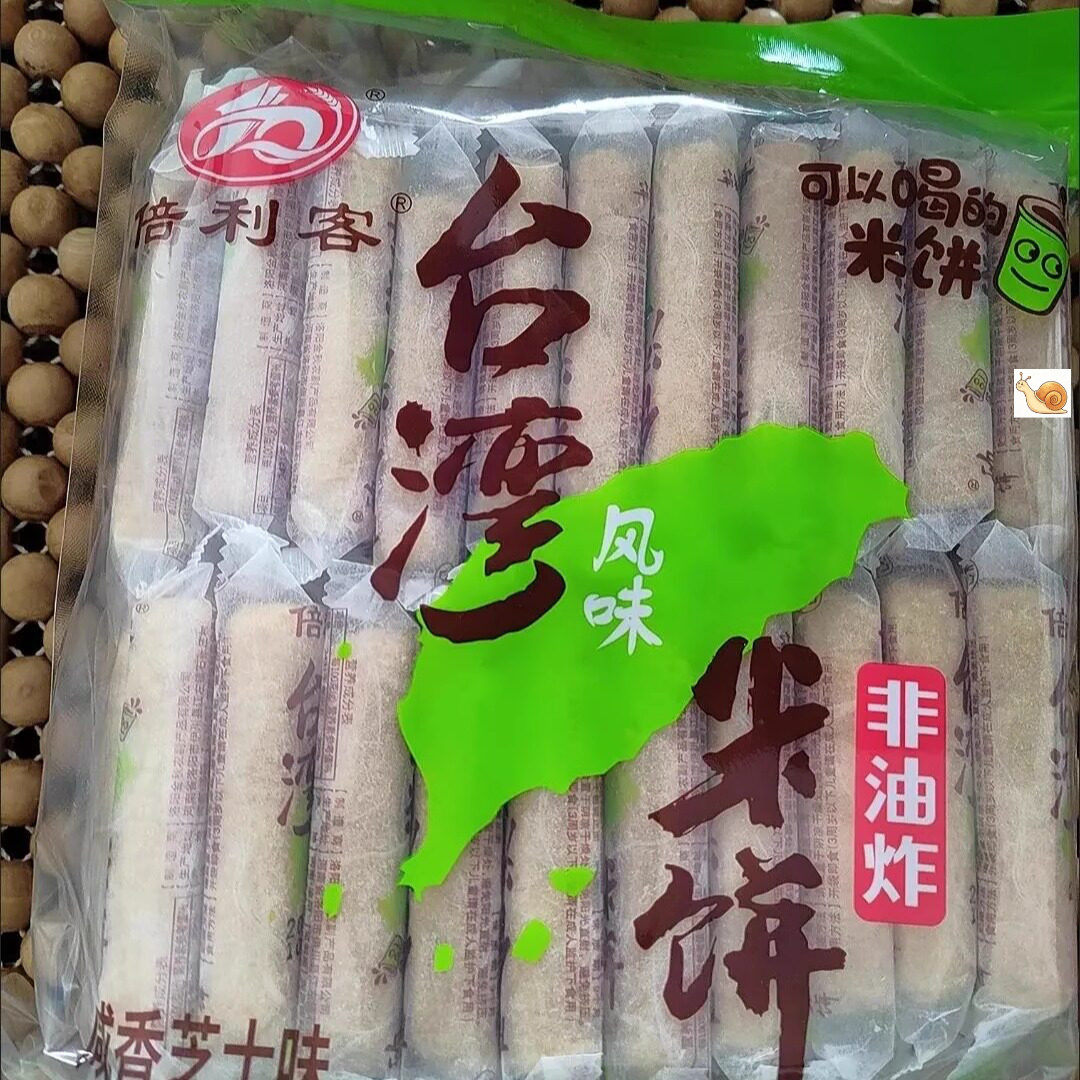 【新货】倍利客台湾风味米饼80包大米饼好吃的零食休闲小吃批