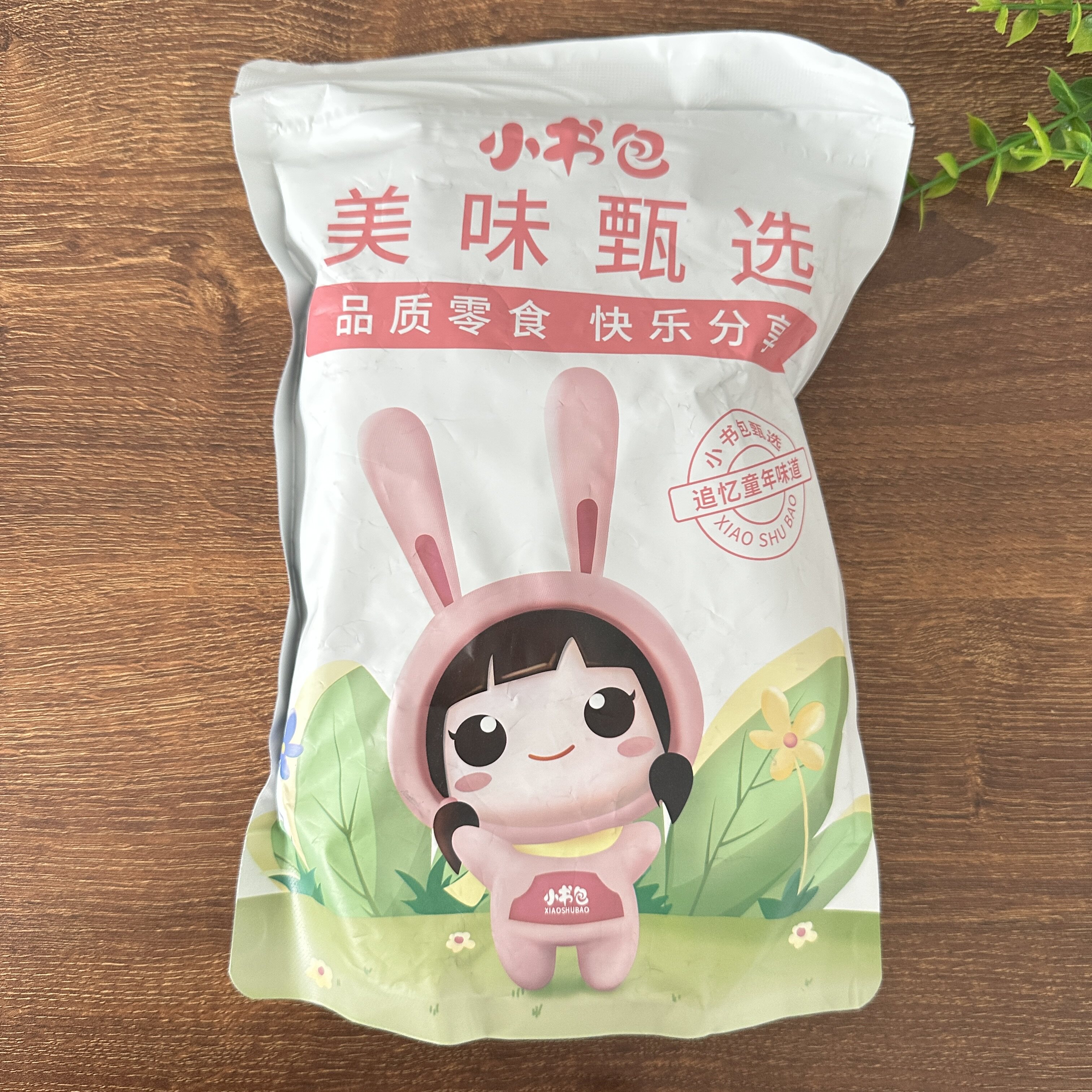 小书包金丝蜜枣甘甜软糯果