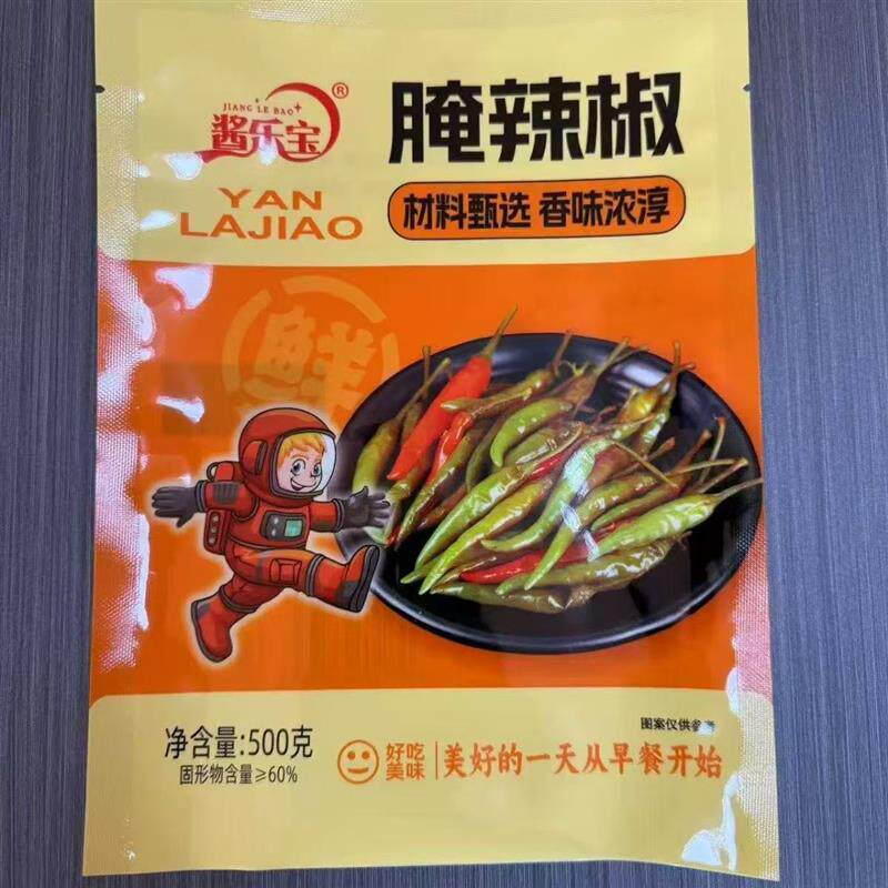 酱乐宝腌辣椒小尖椒泡椒咸菜农家自制小米椒泡菜下饭菜野山椒
