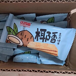 【新货】正鸿富椰蓉奶香味克力早餐饼干整箱休闲怀旧小吃代餐
