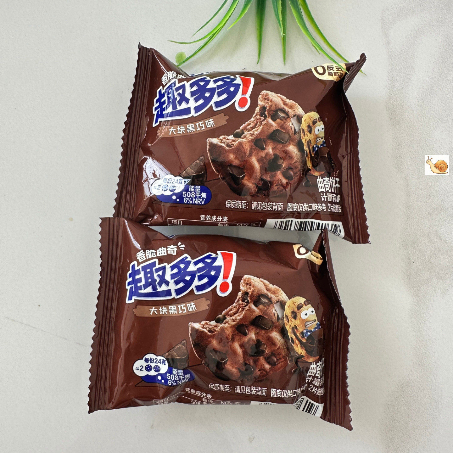 趣多多曲奇饼干混合口味散装