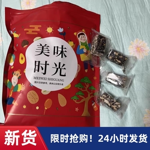 【优选】老香农手工原味花生酥黑芝麻酥袋装传统零食特产零500