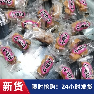 -孙当家小麻花零食传统手工面食多味焦糖香酥脆小零食独立包装整