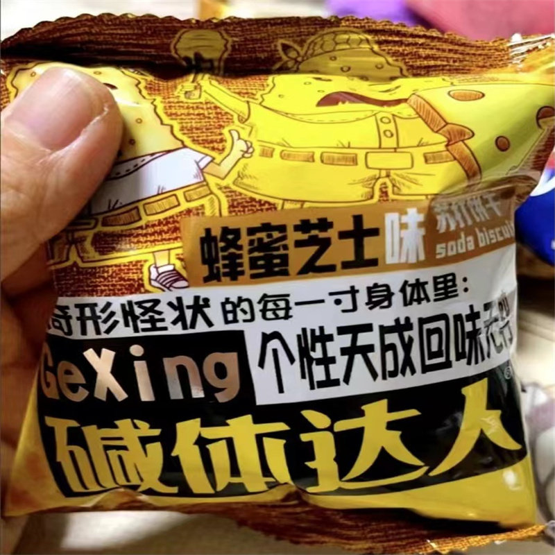 【新货】鼎缘碱体达人苏打饼干泡菜味香葱排骨多口味混搭散装