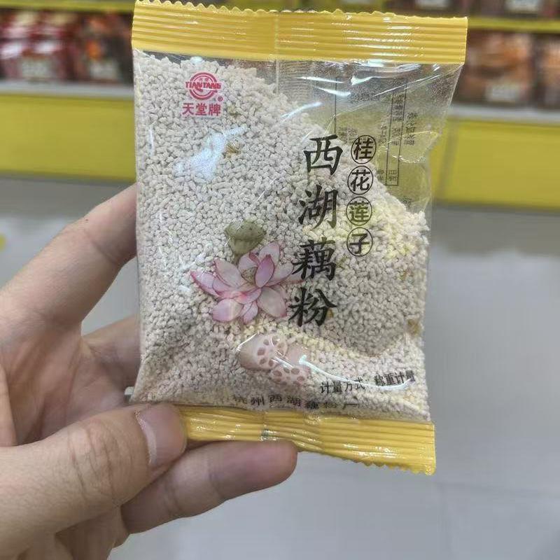 天堂牌西湖藕粉桂花莲子藕粉独立小包装小袋装冲泡早餐充饥零食