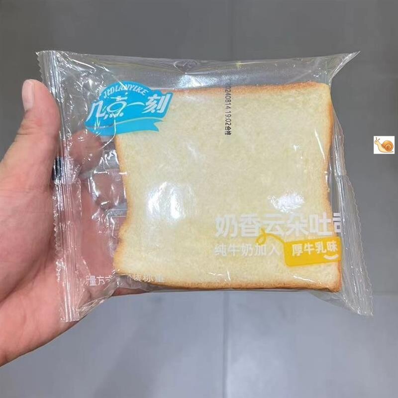 新日期几点一刻奶香云朵吐司厚牛乳巧克力味面包吐司休闲零食