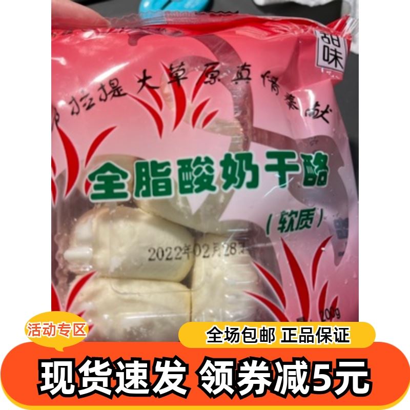 营养儿童孕妇热巴同款手工