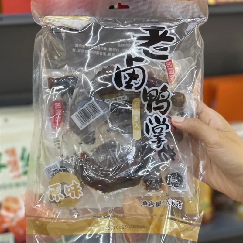 金厨娘老卤鸭掌小包装卤味真空即食独立包装好吃虎皮