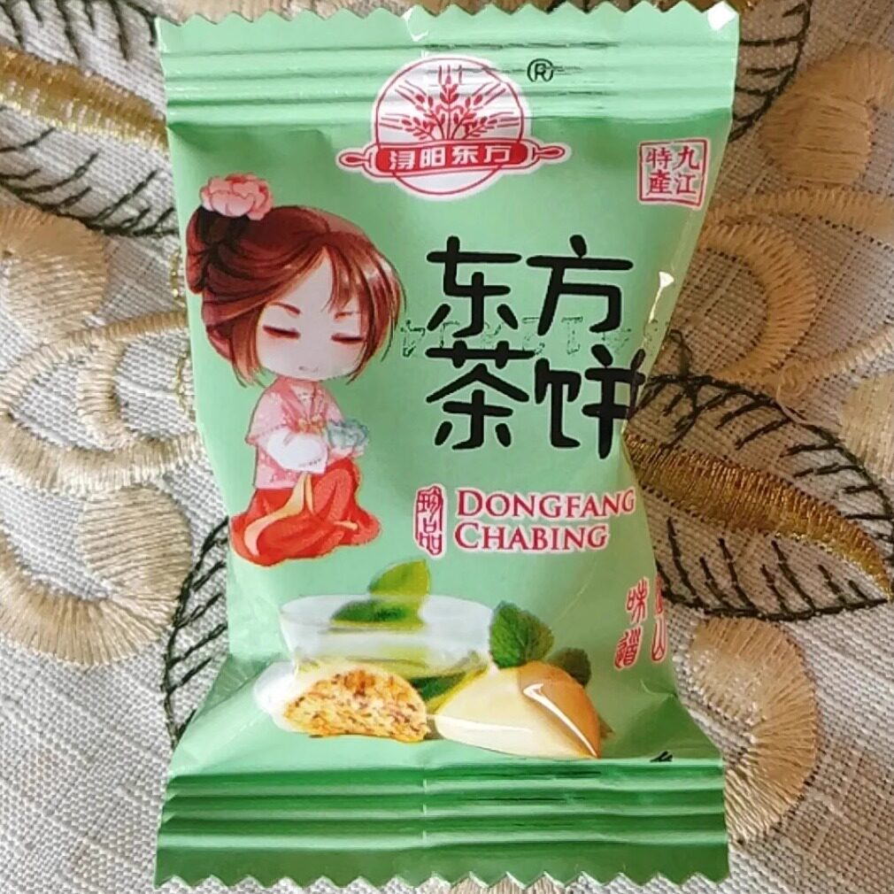 【抢】江西九江小茶饼庐山特产办公室下午椒盐云雾桂花茶点