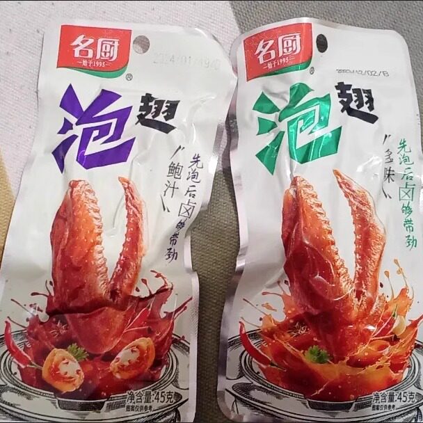【新货】名厨多味泡翅多味鲍汁鸭翅尖45g肉类卤味网红解馋