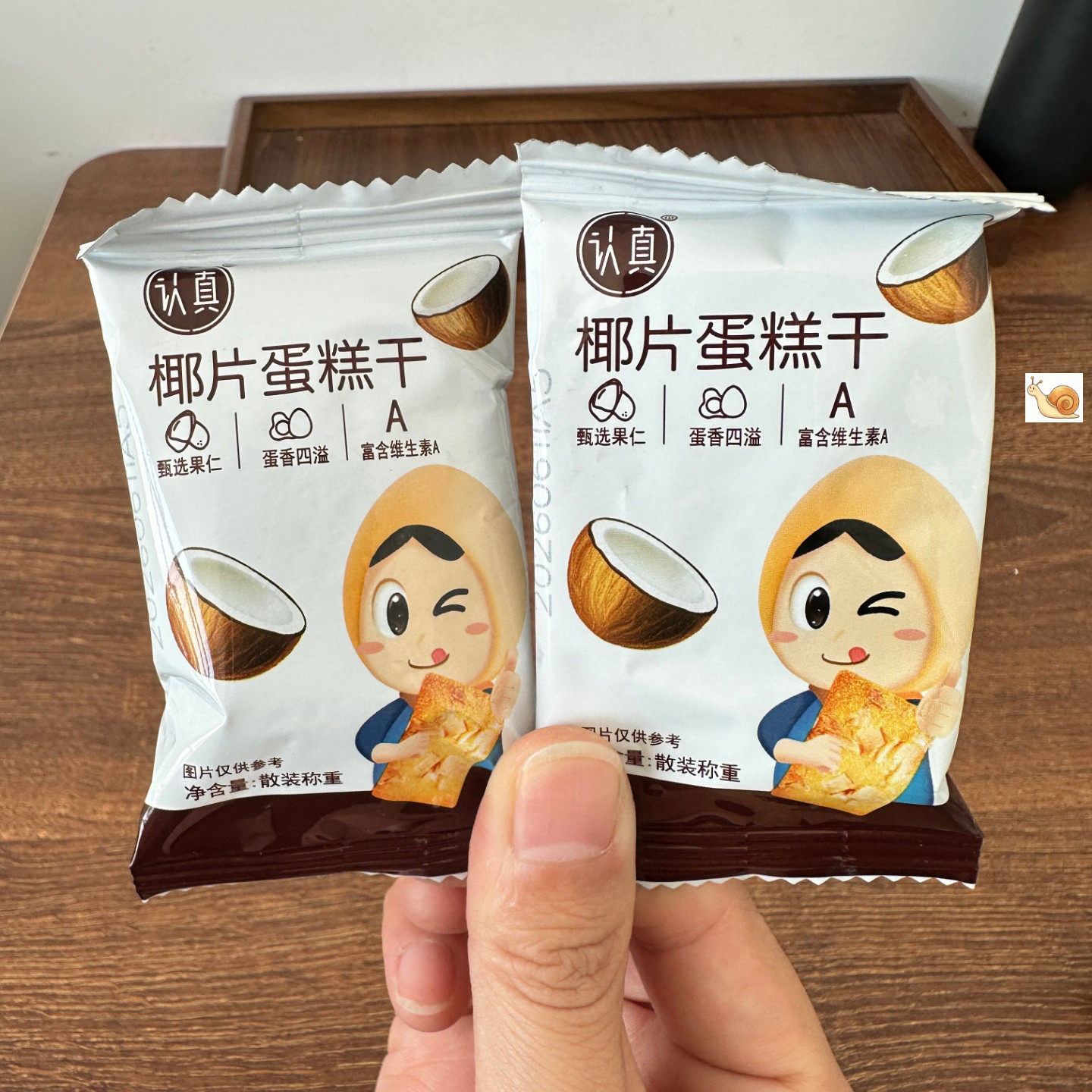 爆款坚果芙饼干坚果饼干