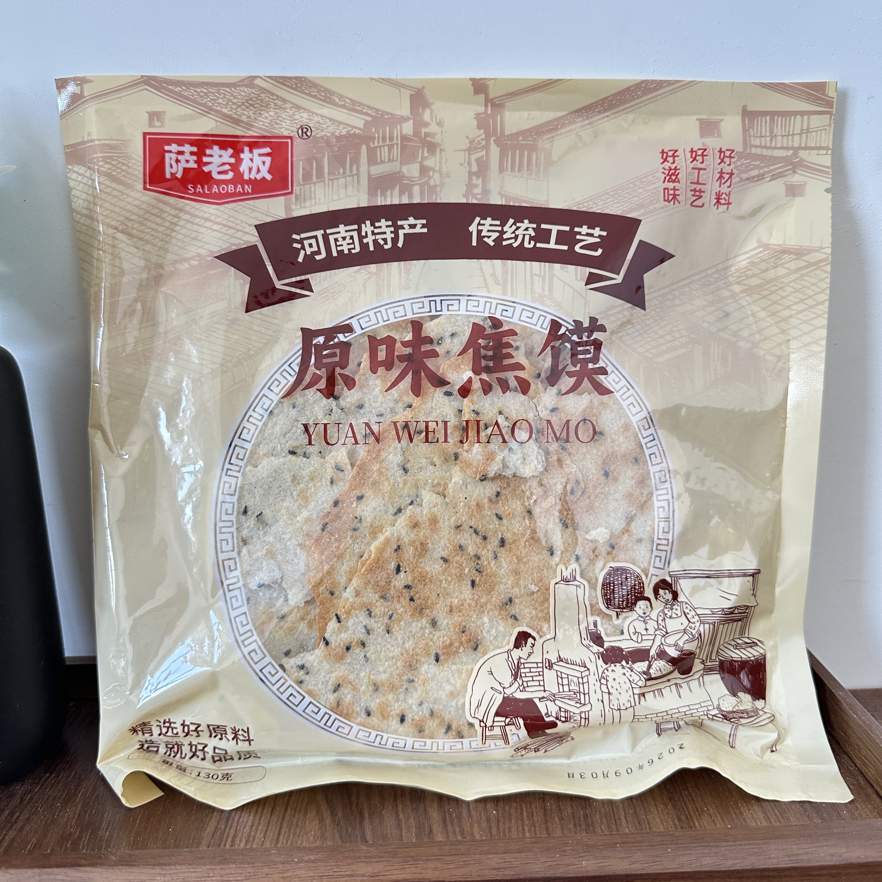 【严选】鸡内金焦馍河南特产香酥薄脆芝麻煎饼干健康粗粮代餐休闲