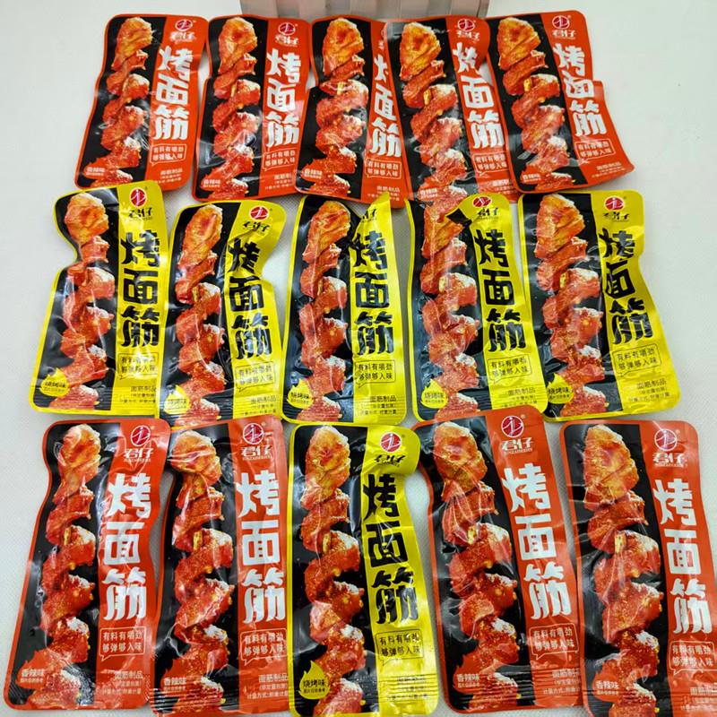 君仔烤面筋辣条香辣味烧烤味独立包装休闲办公室解馋零食小吃