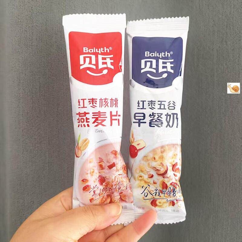 新恒雅】贝氏红枣核桃燕麦片红枣五谷早餐奶散称独立包装冲饮速溶