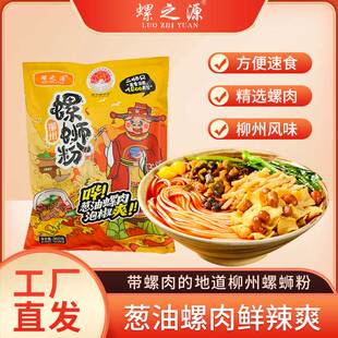 直播间专属螺之源高配版360克*6包螺蛳粉