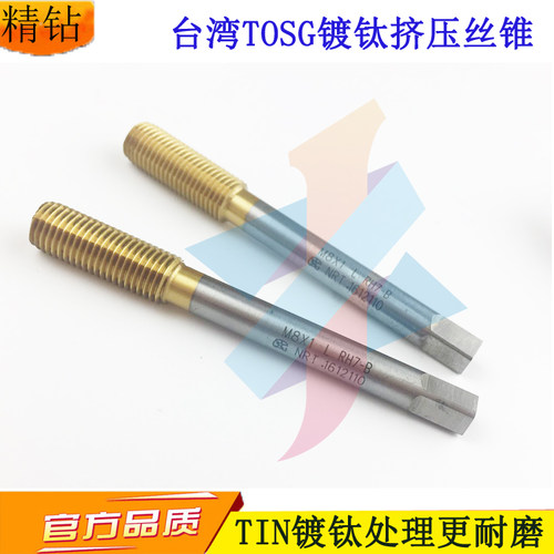 新款台湾OSG左反牙细牙挤