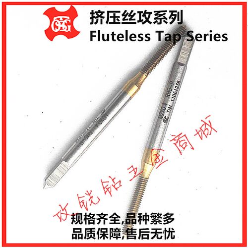 新款台湾大宝镀钛挤压机
