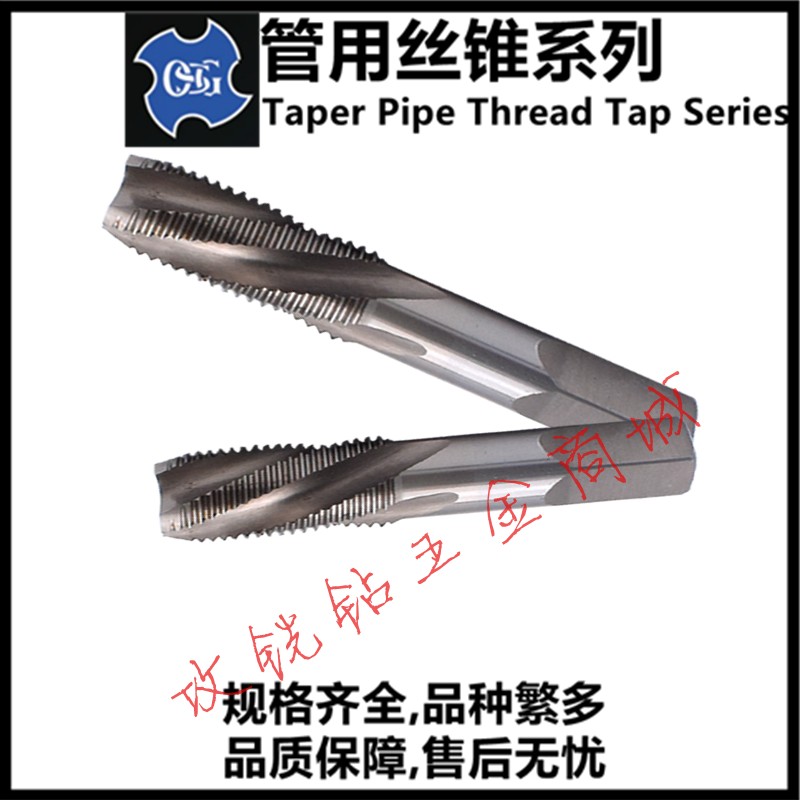 新款日本管牙美制螺旋丝