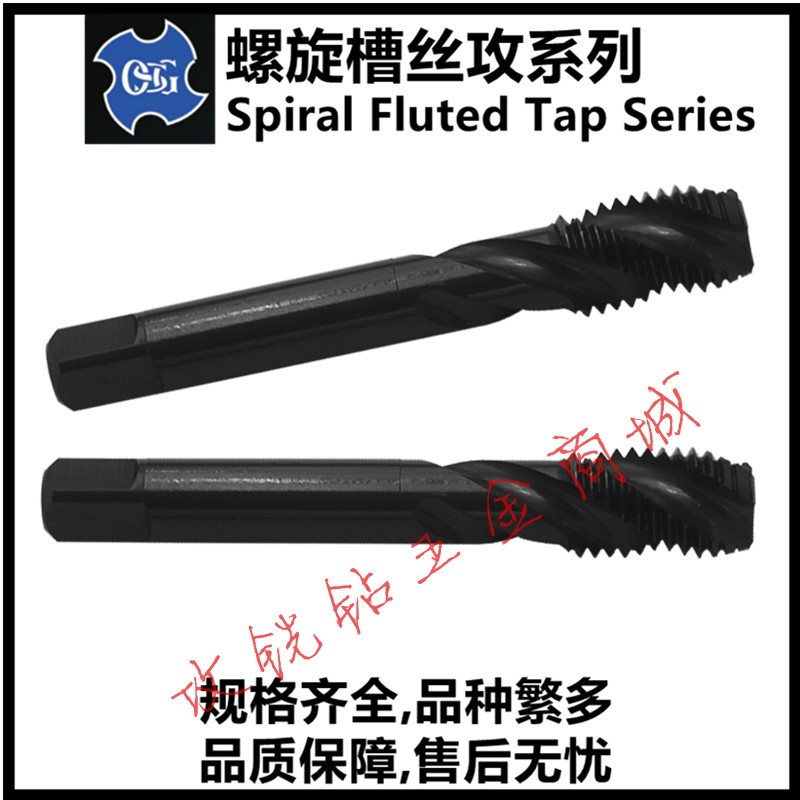 新款日本氧化EX-H-SFT螺