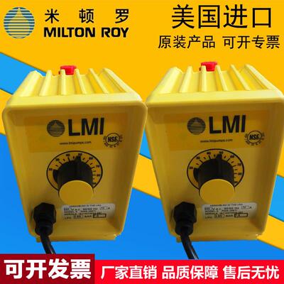 全新MiltonRoy电磁计量泵P056-398TI全新PD056-738NI隔包邮