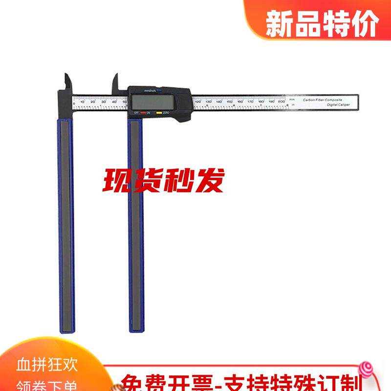 新款日式整骨小颜脸宽测量尺徒手电子数显卡尺