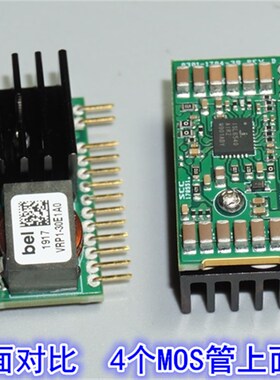 12V转0.59-5V调压DC-DC电压转换模块30A150W电源模块VRP1-30E1AO