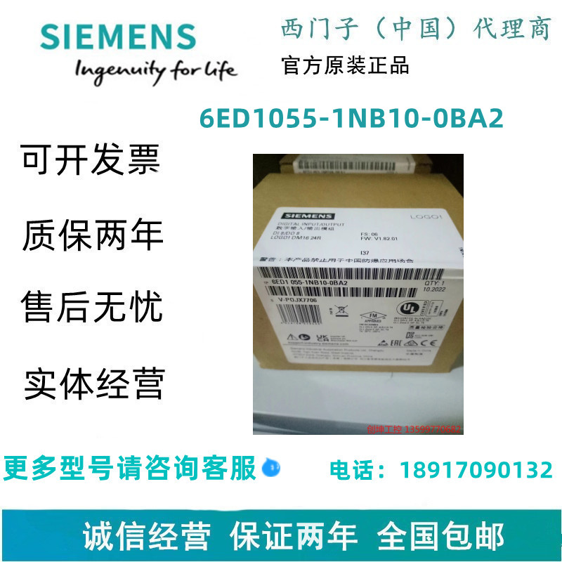 正品6ED10551NB100BA2LOGO!DM16 24R扩展模块6ED1055-1NB10-0BA2