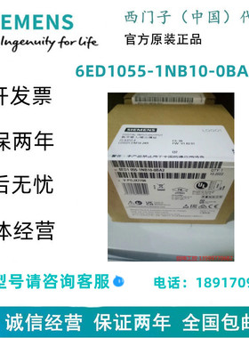 正品6ED10551NB100BA2LOGO!DM16 24R扩展模块6ED1055-1NB10-0BA2