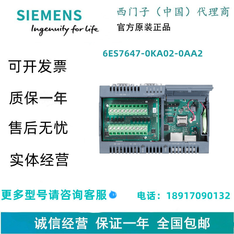 西门子6ES7647-0KA02-0AA2