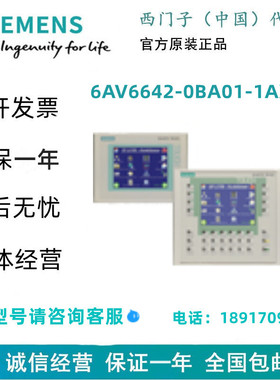 6AV6642-0BA01-1AX1SIMATIC TP 177B 6