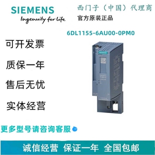 西门子6DL1155-6AU00-OPMO电源模块6AD2348/6AD2349/6AD2350
