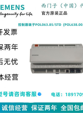 控制器端子POL063.85/STD  (POL638.00/DH1用)