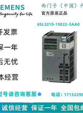 西门子6SL3210-1SE22-5AA0S120 变频器 功率模块6SL32101SE225AA0