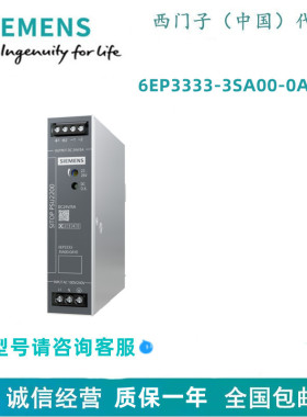 6EP3333-3SA00-0AY0SITOP PSU2200/1AC/24VDC/5A 输入AC 90-264 V