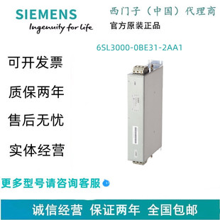 西门子6SL3000-0BE31-2AA1 线路滤波器用于120kW 调节型电源模块