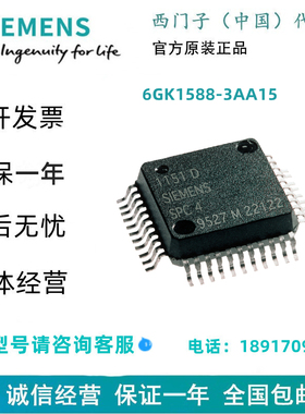 西门子6GK1588-3AA15用于 PROFIBUS-DP/- FMS/- PA 160 件