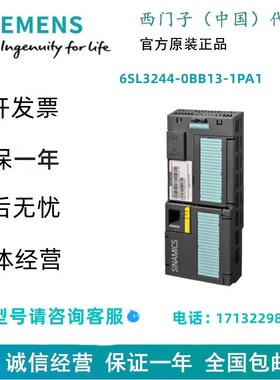 西门子6SL3244-0BB13-1PA1 G120 控制单元 子6SL32440BB131PA1