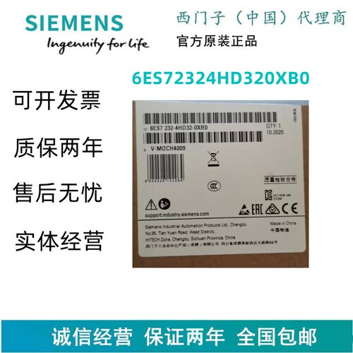 西门子6ES7232-4HD32-0XB0 模拟输出S7-1200模块6ES72324HD320XB0