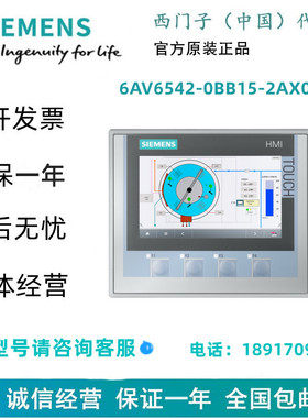 6AV6542-0BB15-2AX0SIMATIC Panel OP 170B 蓝色模式 STN 显示屏