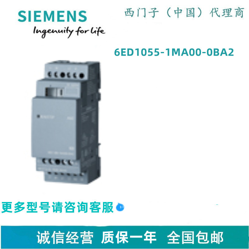 西门子PLC可编程控制器 LOGO!  模拟量扩展模块 6ED10551MA000BA2