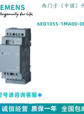 西门子PLC可编程控制器 LOGO!  模拟量扩展模块 6ED10551MA000BA2