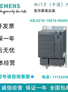 西门子6SL3210-1SE24-5UA0SINAMICS S120 变频器 功率模块